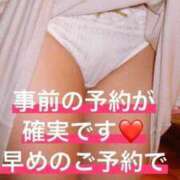 ひとみ 待ってます 桃色奥様 松戸本店