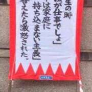 ヒメ日記 2026/01/05 08:29 投稿 ひとみ 桃色奥様 松戸本店