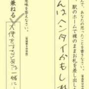 ヒメ日記 2026/01/07 18:15 投稿 ひとみ 桃色奥様 松戸本店