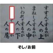 ヒメ日記 2026/01/28 08:10 投稿 ひとみ 桃色奥様 松戸本店
