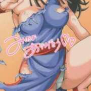 ヒメ日記 2026/01/30 15:56 投稿 ひとみ 桃色奥様 松戸本店