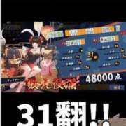 ヒメ日記 2026/02/11 08:28 投稿 ひとみ 桃色奥様 松戸本店