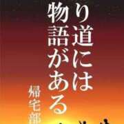 ヒメ日記 2026/03/28 18:09 投稿 ひとみ 桃色奥様 松戸本店