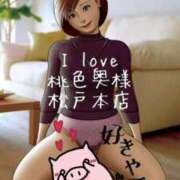 ヒメ日記 2026/04/07 18:10 投稿 ひとみ 桃色奥様 松戸本店