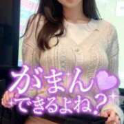 ヒメ日記 2026/04/14 07:02 投稿 ひとみ 桃色奥様 松戸本店