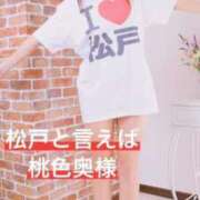 ヒメ日記 2026/05/04 11:41 投稿 ひとみ 桃色奥様 松戸本店