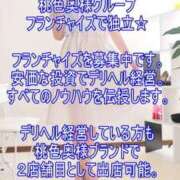 ヒメ日記 2026/05/07 11:16 投稿 ひとみ 桃色奥様 松戸本店
