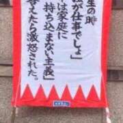 ヒメ日記 2026/05/16 18:02 投稿 ひとみ 桃色奥様 松戸本店