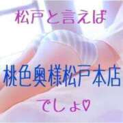 ヒメ日記 2026/05/29 10:02 投稿 ひとみ 桃色奥様 松戸本店