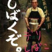 ヒメ日記 2026/08/07 12:43 投稿 ひとみ 桃色奥様 松戸本店