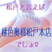 ヒメ日記 2026/08/23 11:58 投稿 ひとみ 桃色奥様 松戸本店
