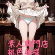 ヒメ日記 2026/08/25 07:36 投稿 ひとみ 桃色奥様 松戸本店