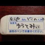 ヒメ日記 2026/10/01 15:33 投稿 ひとみ 桃色奥様 松戸本店