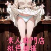 ヒメ日記 2026/10/24 12:37 投稿 ひとみ 桃色奥様 松戸本店