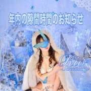 ヒメ日記 2024/12/28 19:28 投稿 リオ サンクチュアリ(上野)