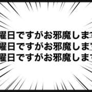 ヒメ日記 2026/03/16 09:17 投稿 リオ サンクチュアリ(上野)