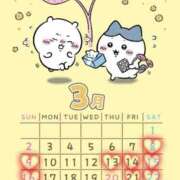 ヒメ日記 2025/03/08 16:01 投稿 かえら ルージュ