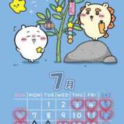 ヒメ日記 2025/07/04 03:45 投稿 かえら ルージュ