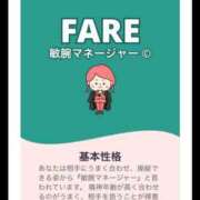 ヒメ日記 2025/09/20 18:42 投稿 かえら ルージュ