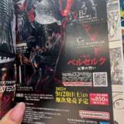 ヒメ日記 2025/09/21 17:00 投稿 かえら ルージュ