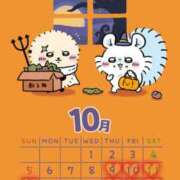 ヒメ日記 2025/10/09 02:55 投稿 かえら ルージュ