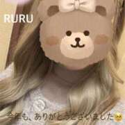 ヒメ日記 2024/12/23 20:24 投稿 ルル キャンディ(鹿児島)