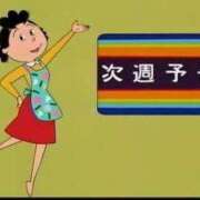 ヒメ日記 2025/02/01 13:39 投稿 ルル キャンディ(鹿児島)