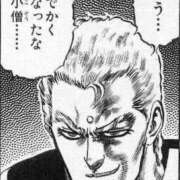 ヒメ日記 2025/02/19 18:48 投稿 ルル キャンディ(鹿児島)