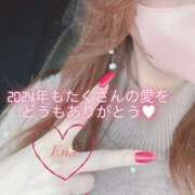 エミ 2024年もありがとう☆ キャンディ(鹿児島)