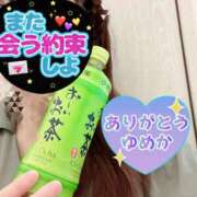 ヒメ日記 2025/07/05 20:18 投稿 ユメカ キャンディ(鹿児島)