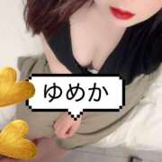 ヒメ日記 2025/09/14 20:45 投稿 ユメカ キャンディ(鹿児島)