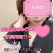 ヒメ日記 2025/09/25 16:35 投稿 ユメカ キャンディ(鹿児島)