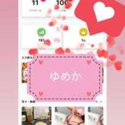 ヒメ日記 2026/01/13 10:45 投稿 ユメカ キャンディ(鹿児島)