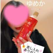 ヒメ日記 2026/02/23 06:10 投稿 ユメカ キャンディ(鹿児島)