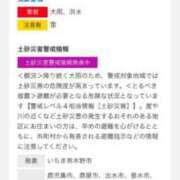 ヒメ日記 2025/08/08 07:02 投稿 れいこ 激情団地妻