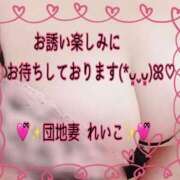 ヒメ日記 2025/08/14 12:30 投稿 れいこ 激情団地妻