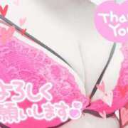 れいこ ありがとうございました(*ᴗ͈ˬᴗ͈)ꕤ♡次回､出勤ÜP中です♪̊̈♪̆̈ 激情団地妻