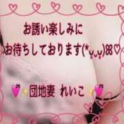 ヒメ日記 2026/01/24 08:00 投稿 れいこ 激情団地妻