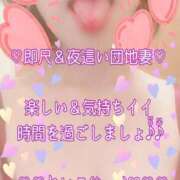 ヒメ日記 2026/09/09 11:45 投稿 れいこ 即尺団地妻