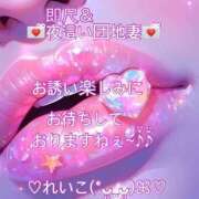ヒメ日記 2026/09/16 21:30 投稿 れいこ 即尺団地妻