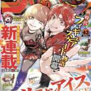 ヒメ日記 2023/09/25 18:31 投稿 アサミ アリスマリオン