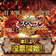 ヒメ日記 2023/10/30 21:31 投稿 アサミ アリスマリオン