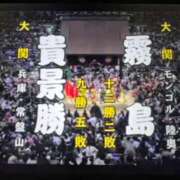 ヒメ日記 2023/11/26 18:01 投稿 アサミ アリスマリオン