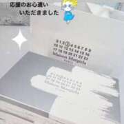 ヒメ日記 2024/11/28 16:31 投稿 アサミ アリスマリオン