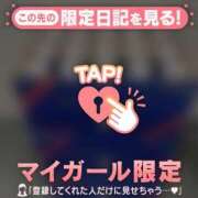 ヒメ日記 2024/12/14 13:16 投稿 アサミ アリスマリオン