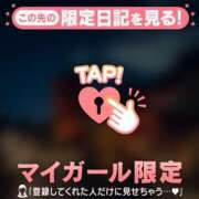 ヒメ日記 2024/12/14 20:16 投稿 アサミ アリスマリオン