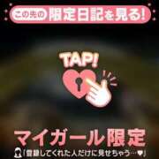 ヒメ日記 2024/12/16 17:16 投稿 アサミ アリスマリオン