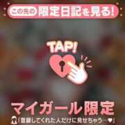 ヒメ日記 2024/12/20 12:01 投稿 アサミ アリスマリオン