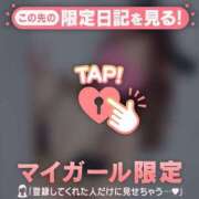 ヒメ日記 2024/12/20 13:16 投稿 アサミ アリスマリオン