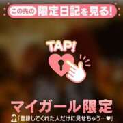 ヒメ日記 2024/12/21 16:16 投稿 アサミ アリスマリオン